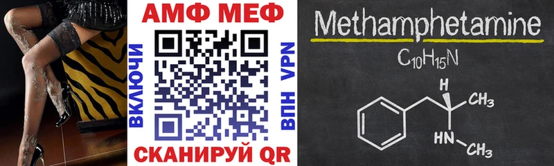 Амфетамин 97%  Челябинск 