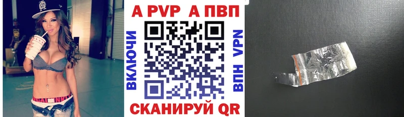 kraken ссылки  Челябинск  A-PVP СК  закладки 