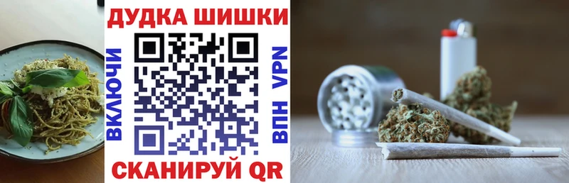 kraken ТОР  Челябинск  Canna-Cookies марихуана  купить наркотик 
