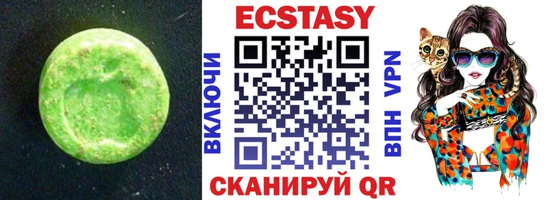 omg сайт  Челябинск  Экстази Punisher 