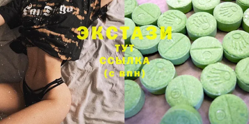 Ecstasy mix  ОМГ ОМГ ссылка  Челябинск 