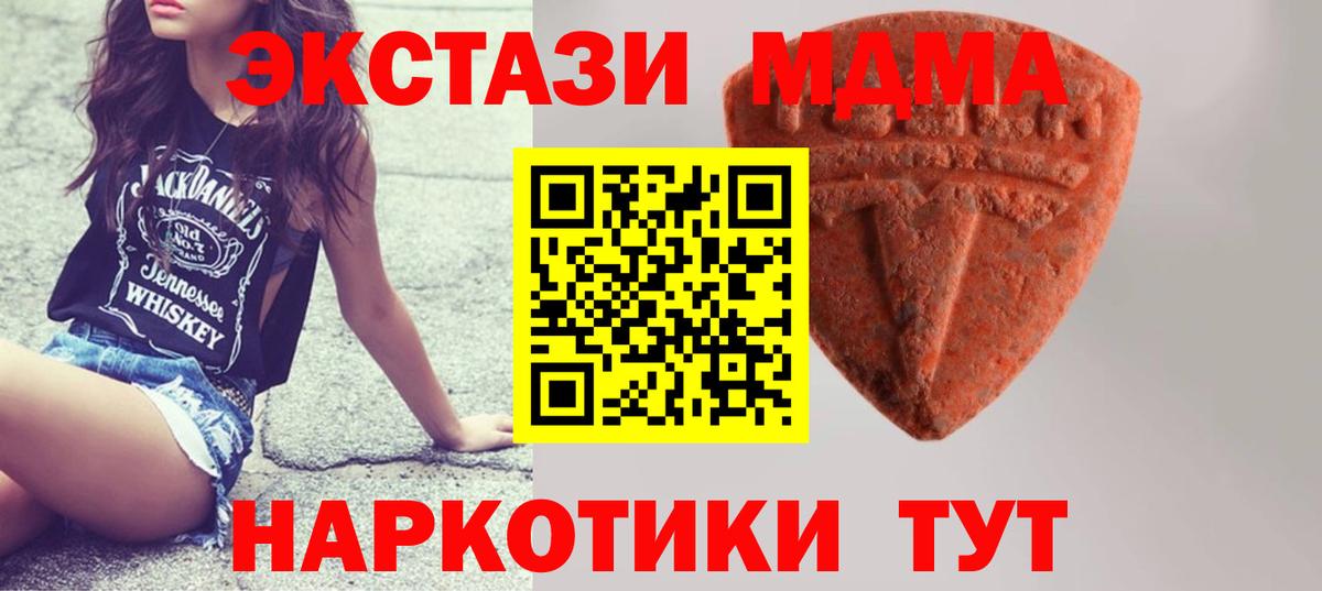 ЭКСТАЗИ TESLA Челябинск