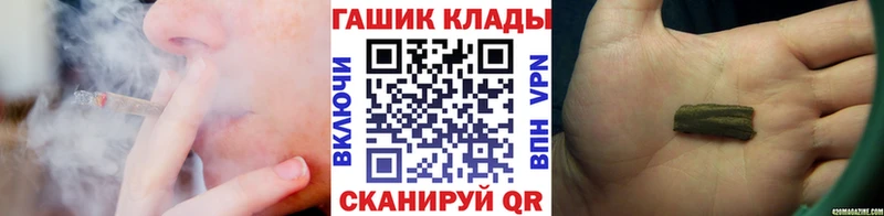 где купить наркоту  Челябинск  blacksprut вход  ГАШ Ice-O-Lator 