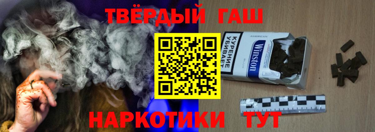 ГАШИШ  ГАШИШ Ice-O-Lator  Вход с VPN  ГАШИШ Ice-O-Lator  Челябинск 