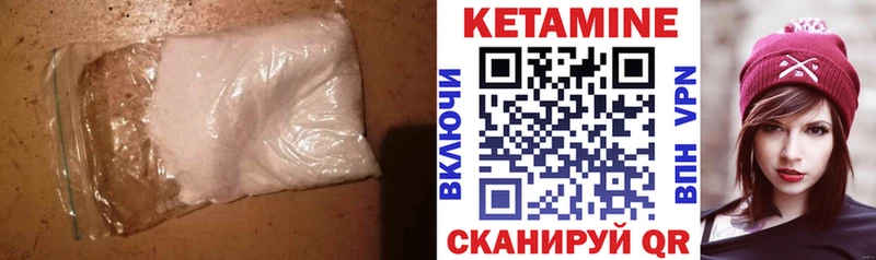 хочу   Челябинск  hydra зеркало  Кетамин ketamine 