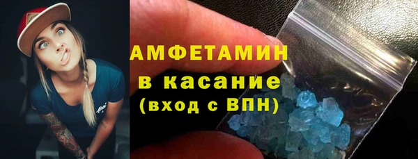 индика Ахтубинск