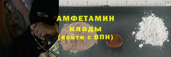 синтетический гашиш Михайловск