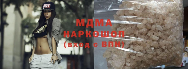 сатива Навашино
