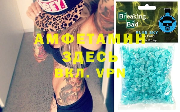 мефедрон VHQ Михайловка