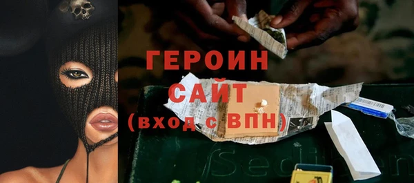 синтетический гашиш Михайловск