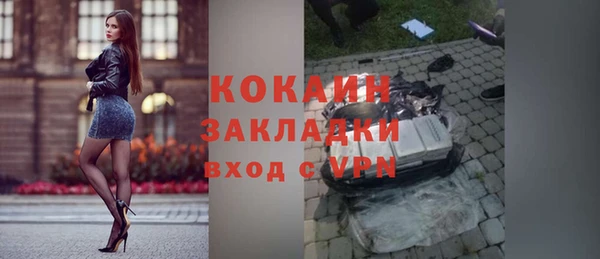 мет Медвежьегорск