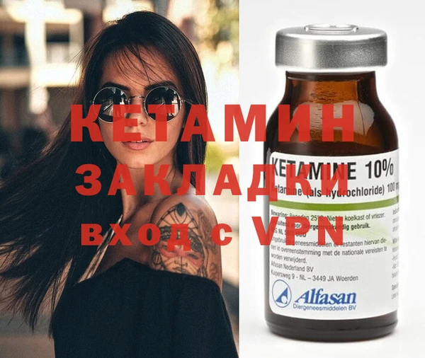 индика Ахтубинск