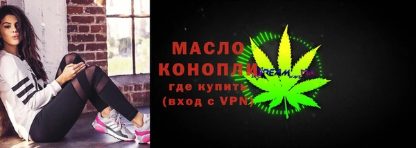 мефедрон VHQ Михайловка