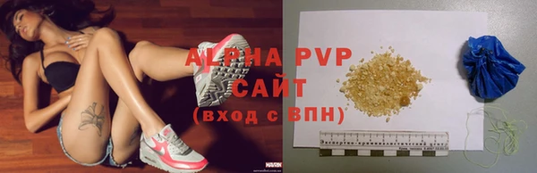 мефедрон VHQ Михайловка
