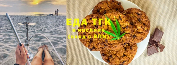 синтетический гашиш Михайловск