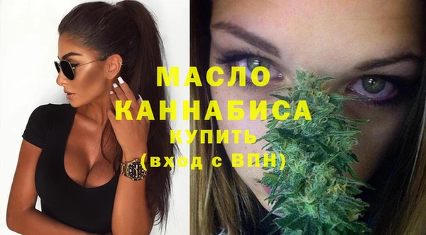 мефедрон VHQ Михайловка