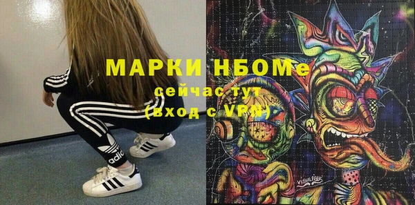 мефедрон VHQ Михайловка