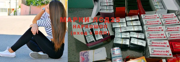 мефедрон VHQ Михайловка