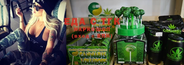 сатива Навашино
