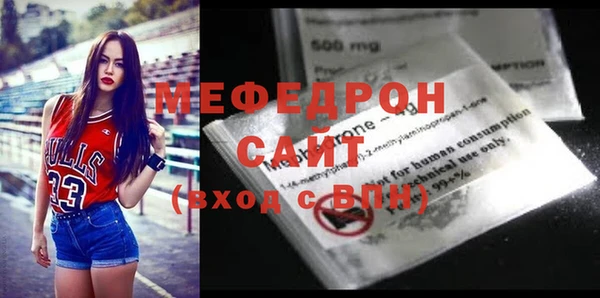 мефедрон VHQ Михайловка