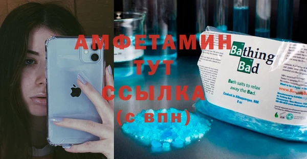 синтетический гашиш Михайловск