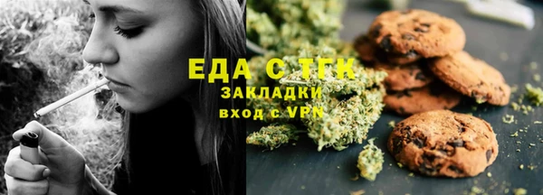мефедрон VHQ Михайловка