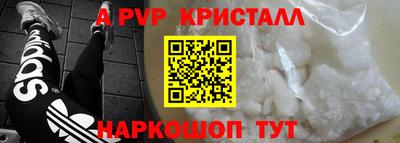 мяу мяу кристалл Гагарин