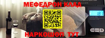 гидра Гай