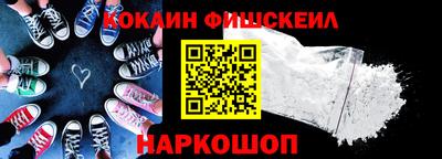гидра Гай