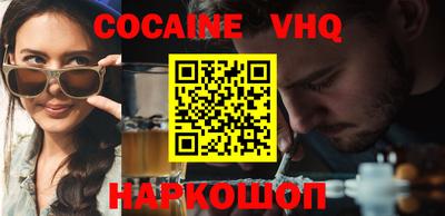 кокаин колумбия Гатчина