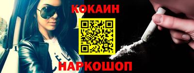 гидра Гай