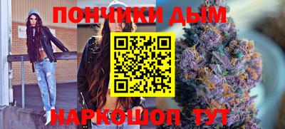 мяу мяу кристалл Гагарин