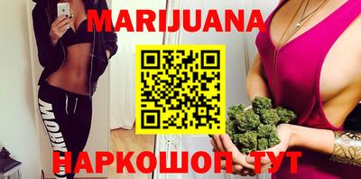 мяу мяу кристалл Гагарин