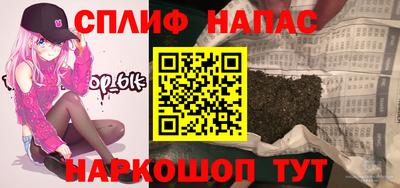 мяу мяу кристалл Гагарин