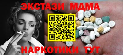 гидра Гай