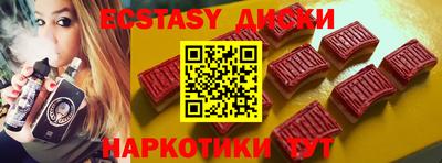 мяу мяу кристалл Гагарин