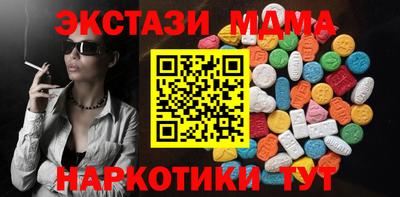 мяу мяу кристалл Гагарин