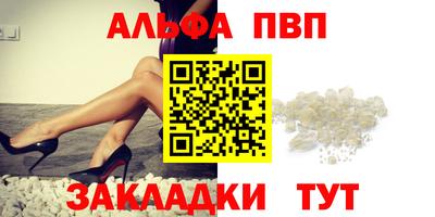 гидра Гай