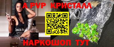 гидра Гай