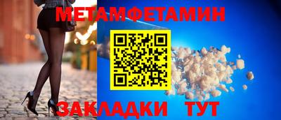 мяу мяу кристалл Гагарин
