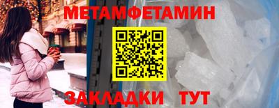 гидра Гай