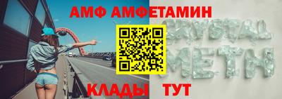 мяу мяу кристалл Гагарин
