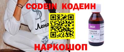 гидра Гай