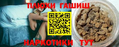 гидра Гай
