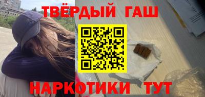 мяу мяу кристалл Гагарин
