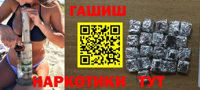 гидра Гай