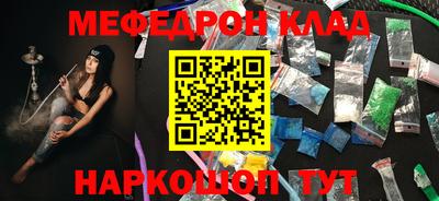 гидра Гай