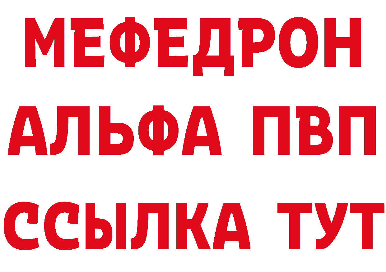 Бутират BDO 33% вход маркетплейс MEGA Челябинск