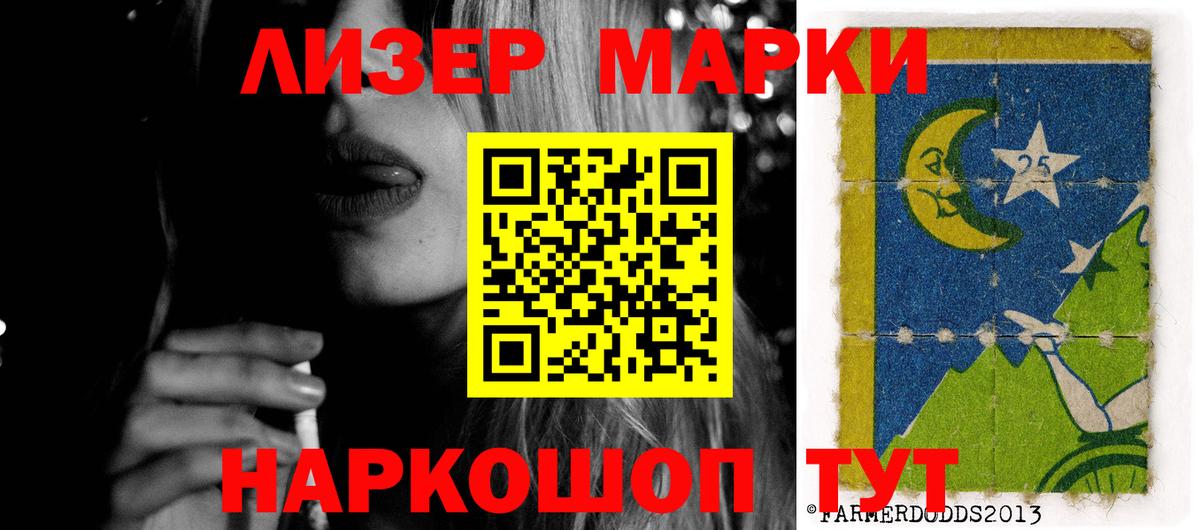 Лсд 25 экстази  Вход с VPN  Челябинск  ЛСД экстази ecstasy  LSD-25 экстази кислота 