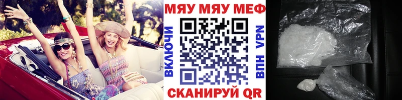 площадка какой сайт  купить   Челябинск  Мефедрон 4 MMC 